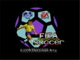 Fifa International Soccer (SMS)